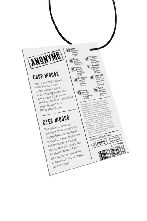 Anonymo stack, PU leather, black, 35 cm